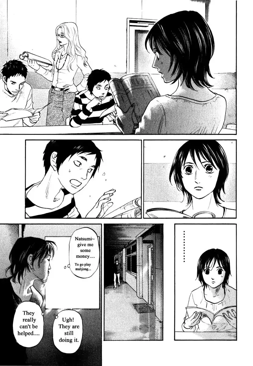 Haruka 17 Chapter 161 17